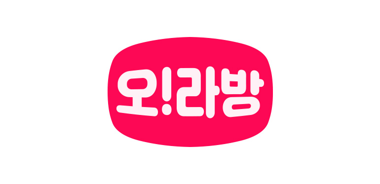 오!라방의 로고가 삽입되어 있습니다.